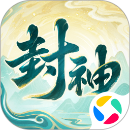 封神幻想世界 官服