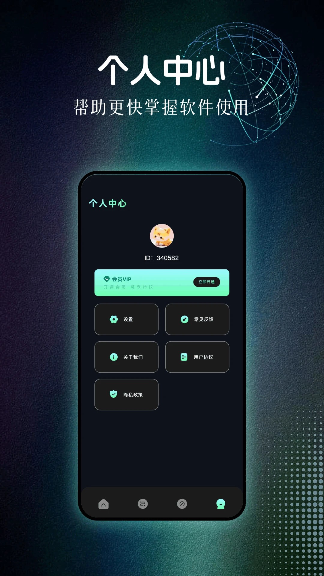 万能加速器app 稳定版