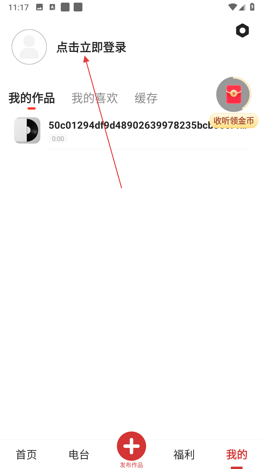 老歌多多 免费经典老歌下载(图3)