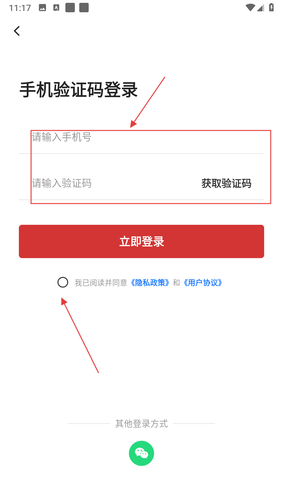 老歌多多 免费经典老歌下载(图4)