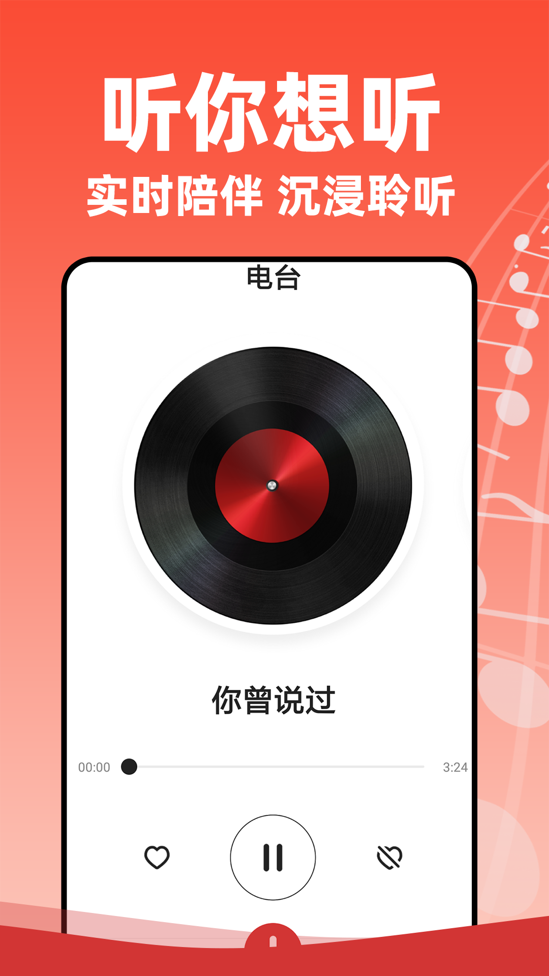 
老歌多多 免费经典老歌下载