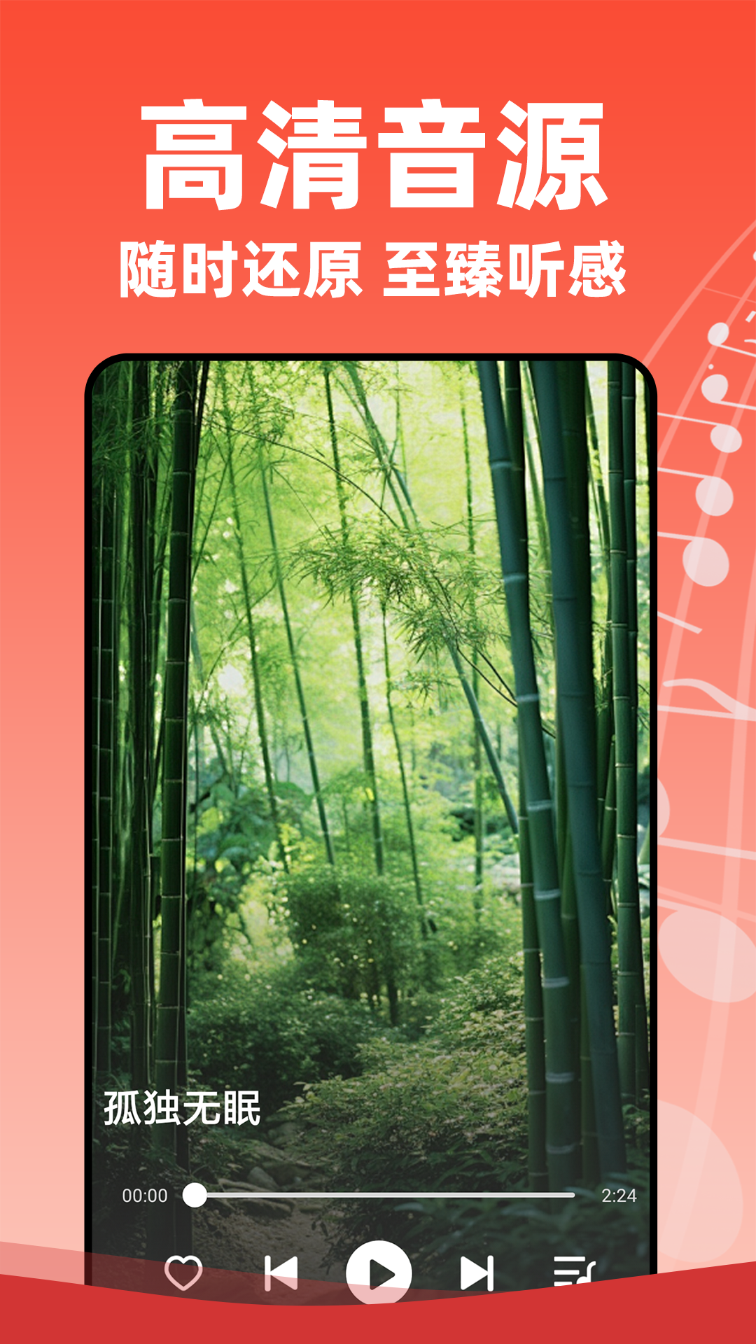 
老歌多多 免费经典老歌下载