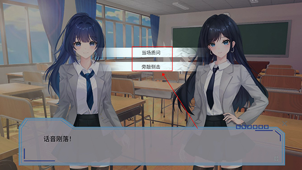 完美恋人 安卓版(图7)