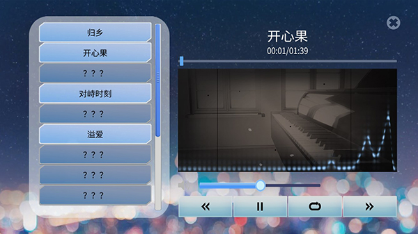 完美恋人 安卓版(图9)