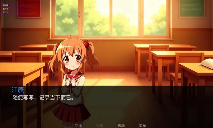 星辰交汇时(图3)