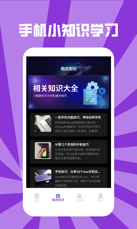 CC加速器pro(图3)