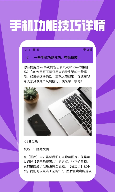 CC加速器pro(图1)