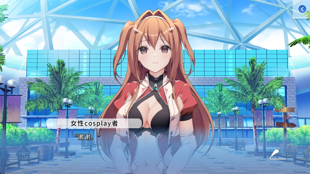 
角色扮演之恋极乐公主