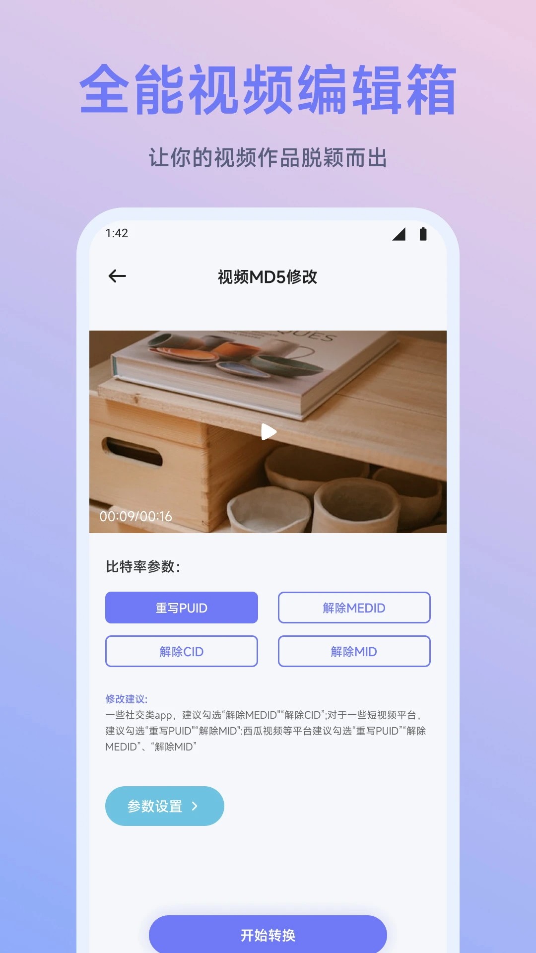 
闪映剧场 网页版