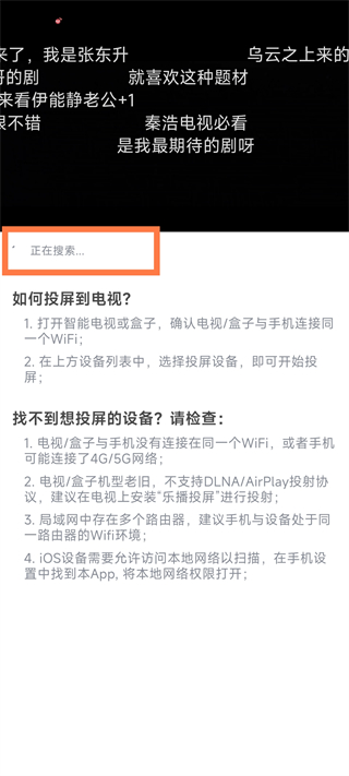 闪映剧场 网页版(图4)