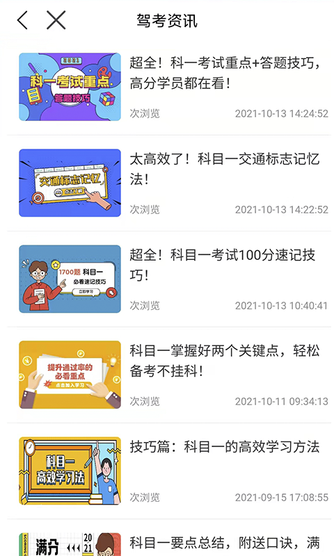 
理论培训 最新版