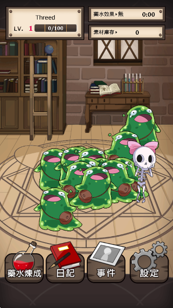 魔物娘恋爱育成 全结局解锁版(图1)