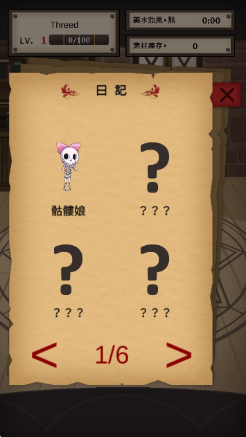 
魔物娘恋爱育成 全结局解锁版