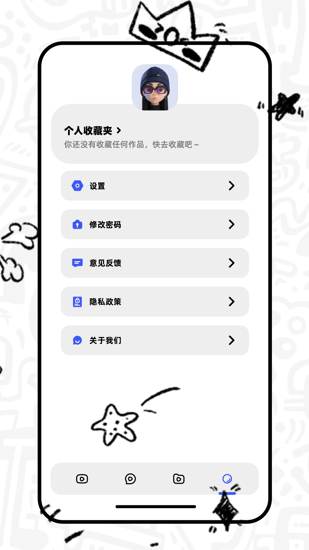 红火剧场 免费下载