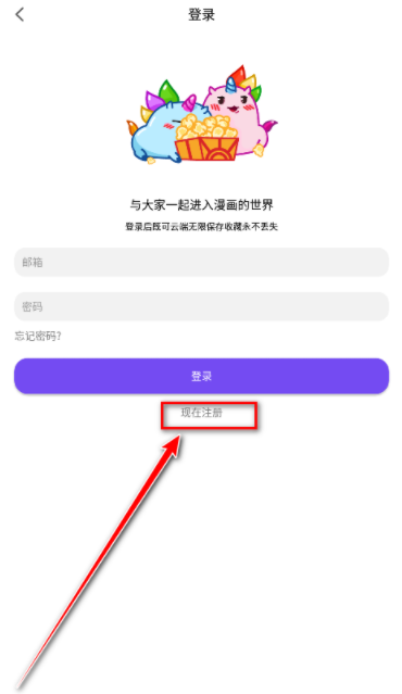 漫趣漫画 免费下载正版(图4)