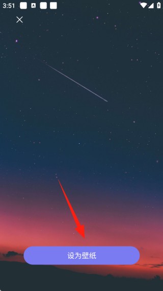 克拉壁纸app免费下载