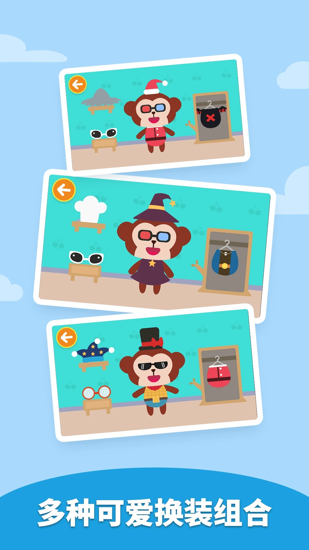 多多爱换装 免费版(图2)