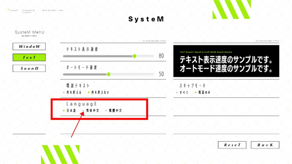 献给渴望改变的你 汉化版(图5)