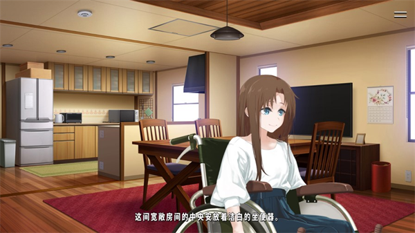 献给渴望改变的你 汉化版(图2)