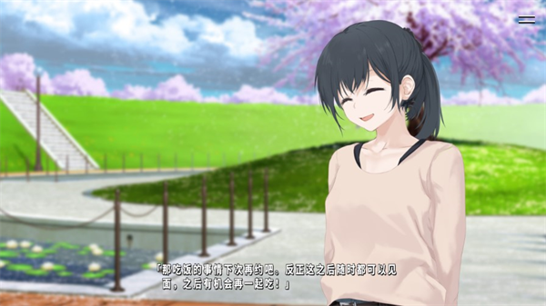 献给渴望改变的你 汉化版(图3)