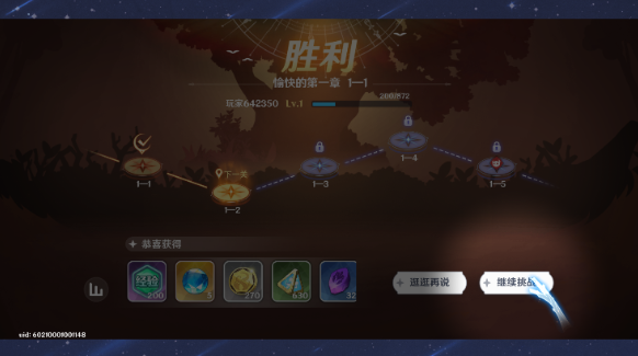 英雄如约而至下载手机版