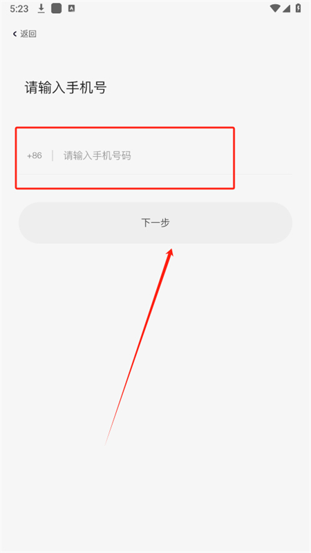 I KUMI软件安卓手机版