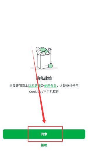 美善品Cookidoo(图2)