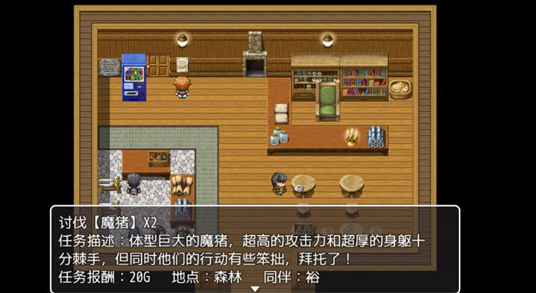 
普通的rpg 安卓版