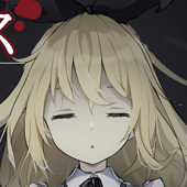 爱丽丝与恶魔牢狱