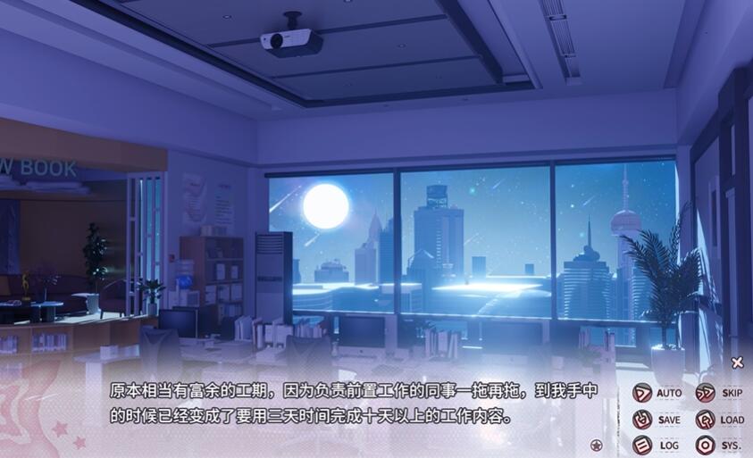 
小小的身影，重叠的内心 安卓版