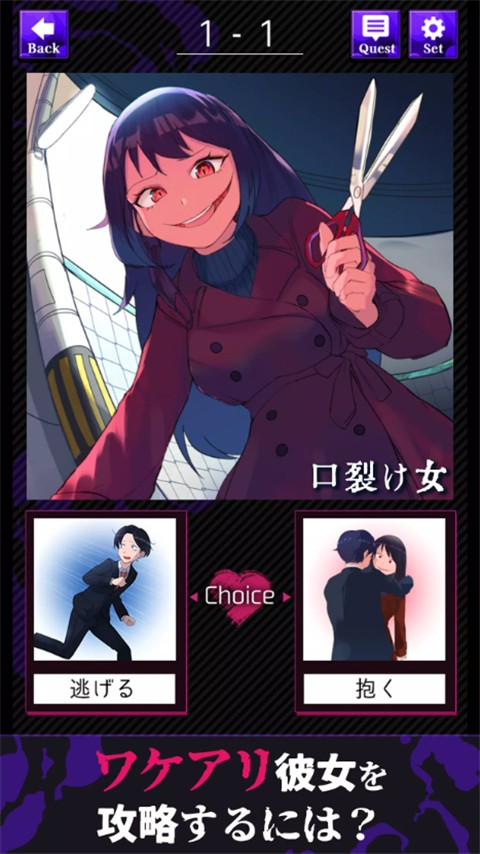 
美少女攻略 官方正版