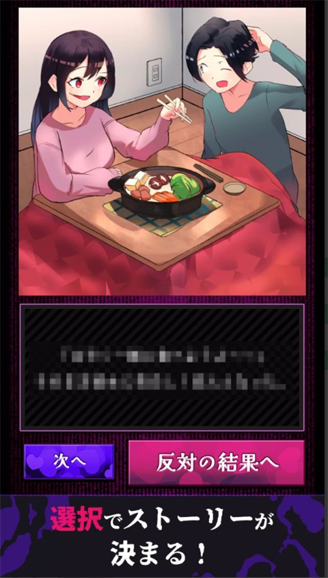 
美少女攻略 官方正版