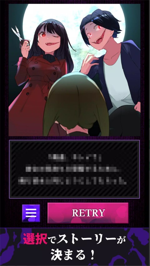 
美少女攻略 官方正版