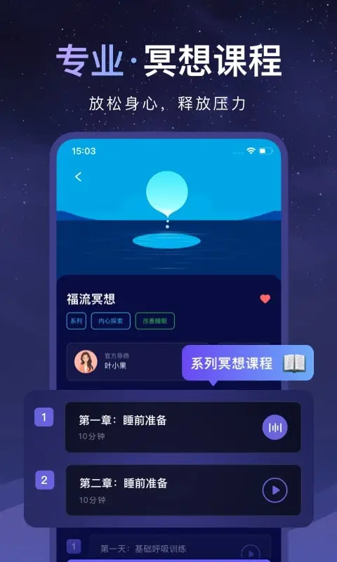 
睡眠小乖