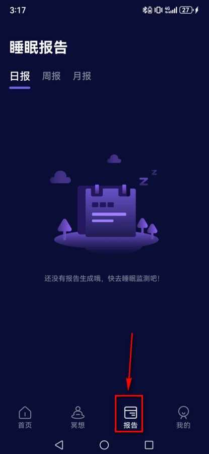 睡眠小乖(图5)