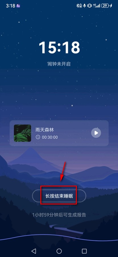 睡眠小乖(图3)