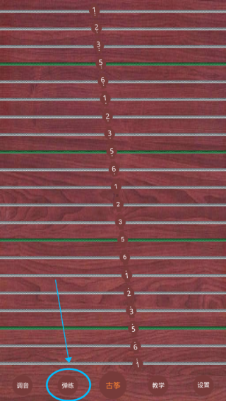 古筝模拟器(图2)