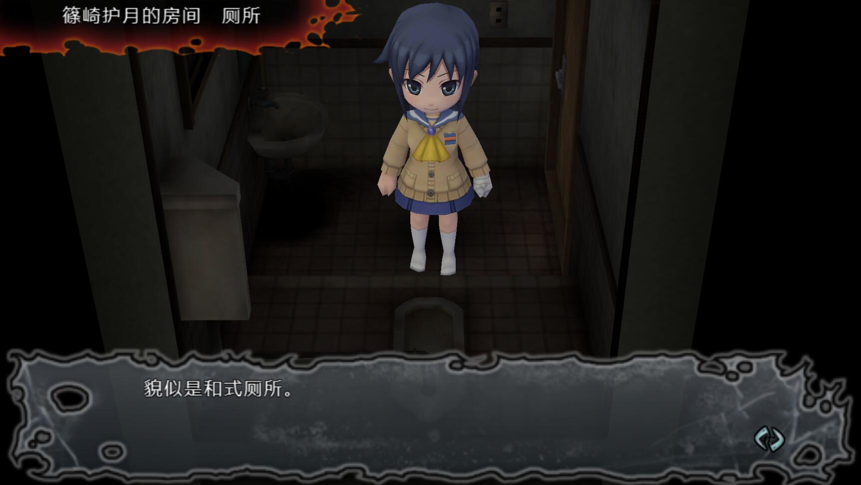 尸体派对 中文版(图3)