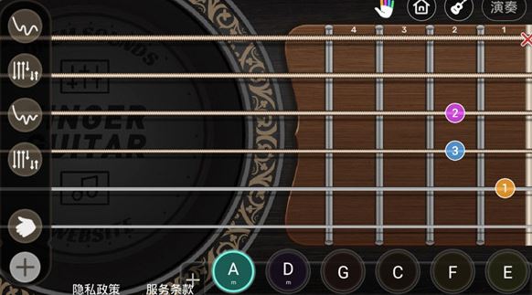 指尖吉他模拟器 免费版(图5)