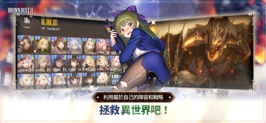 
棕色尘埃2 官方最新版