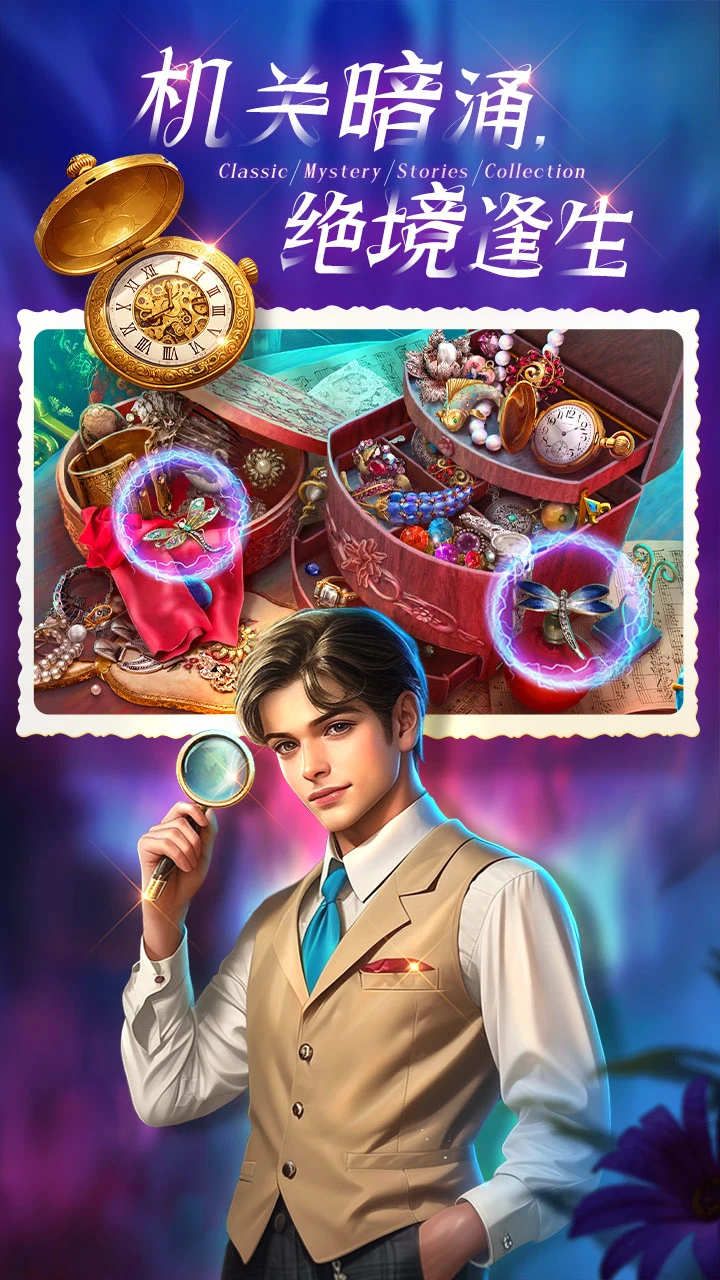 
密室逃脱1逃离地牢