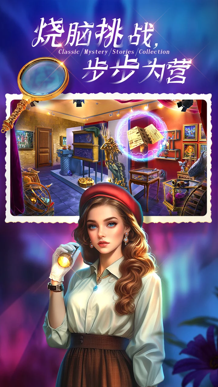 
密室逃脱1逃离地牢