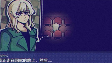 
米斯特里克 手机版