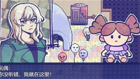 
米斯特里克 手机版