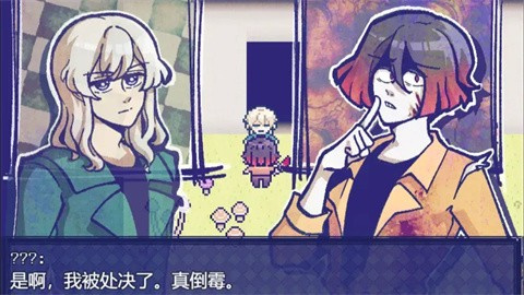 
米斯特里克 手机版