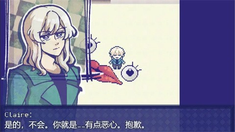 
米斯特里克 手机版