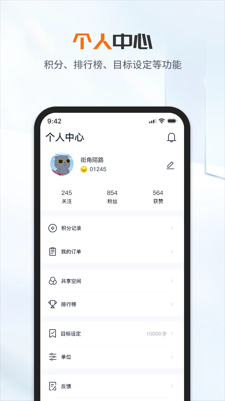 FaceLink(图3)