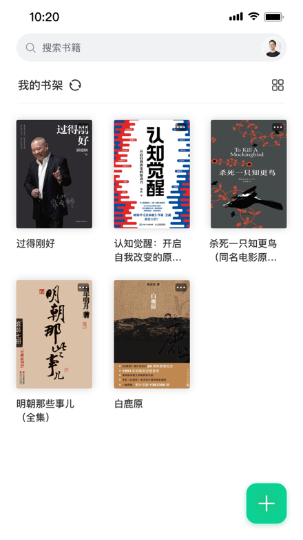 
妙招阅读器 手机版