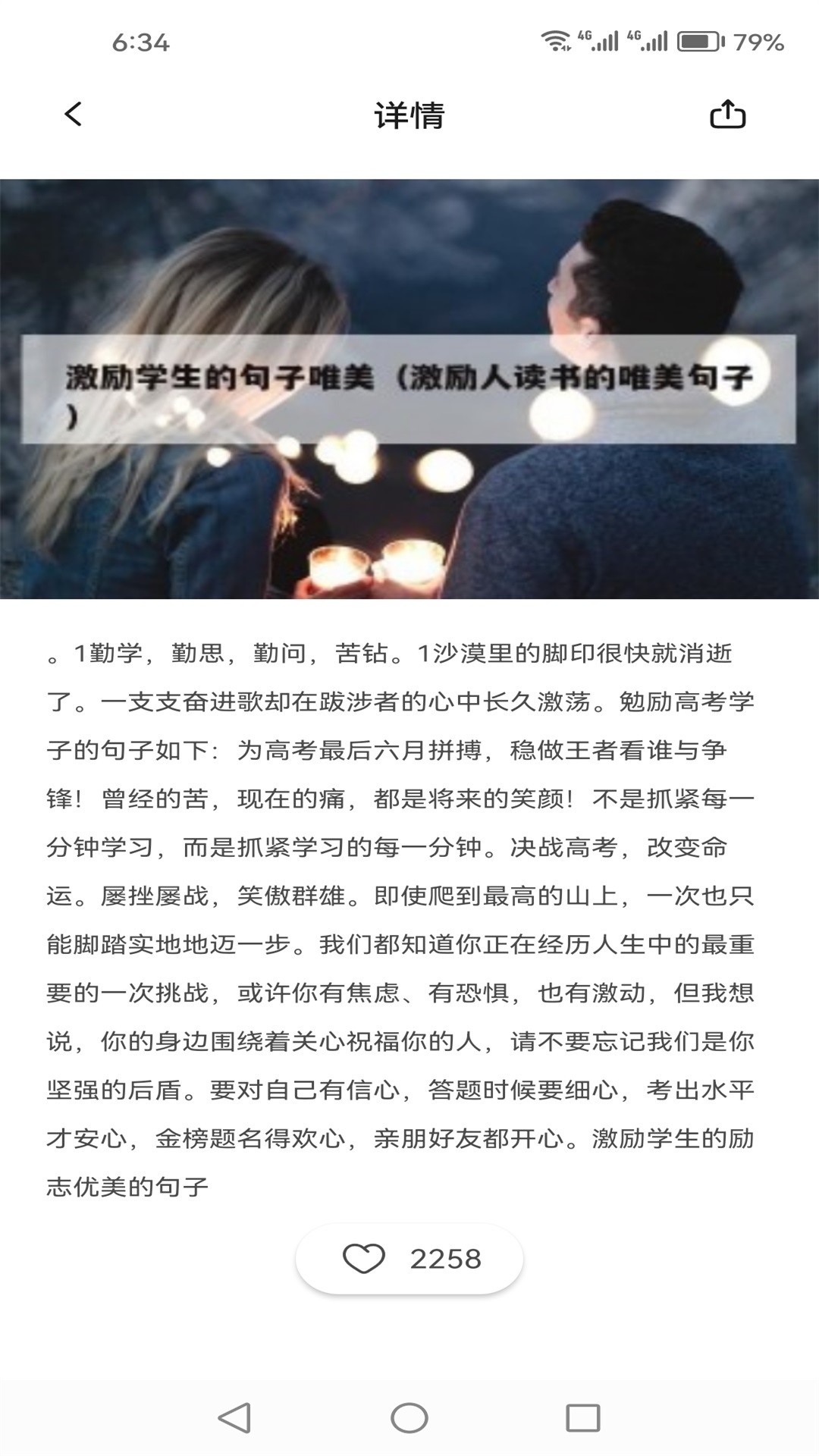 柚子阅读 小说app免费下载(图1)