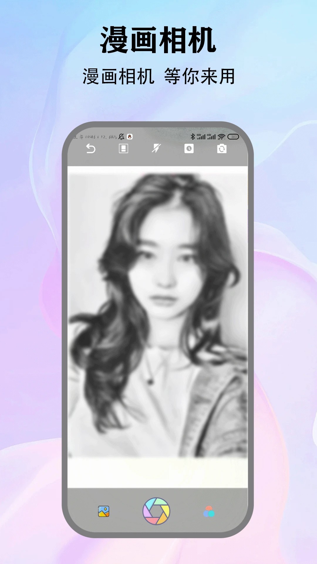 本子漫画 免费版